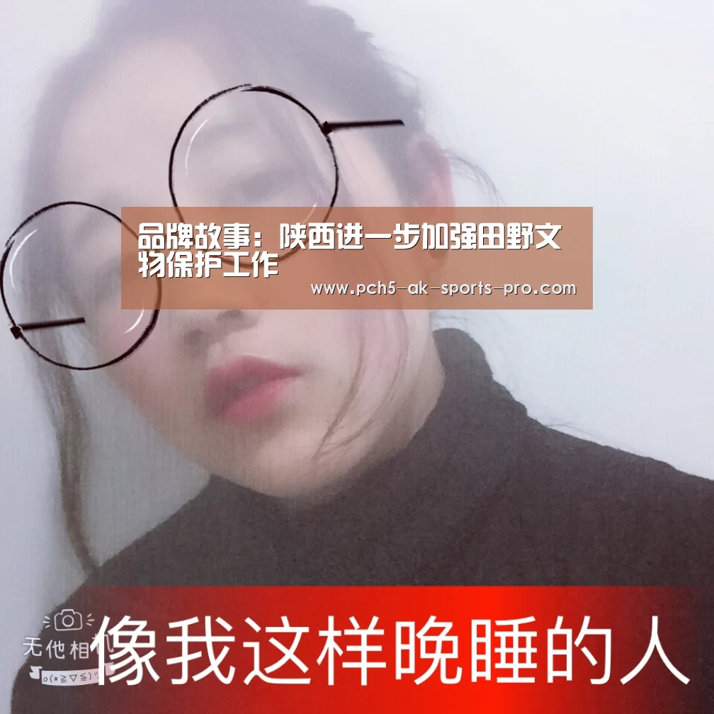  品牌故事