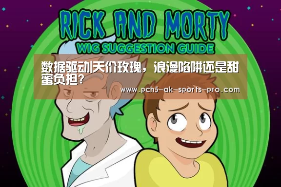  赛事情报