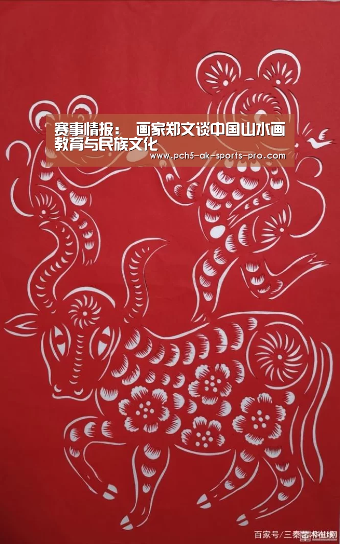  品牌故事