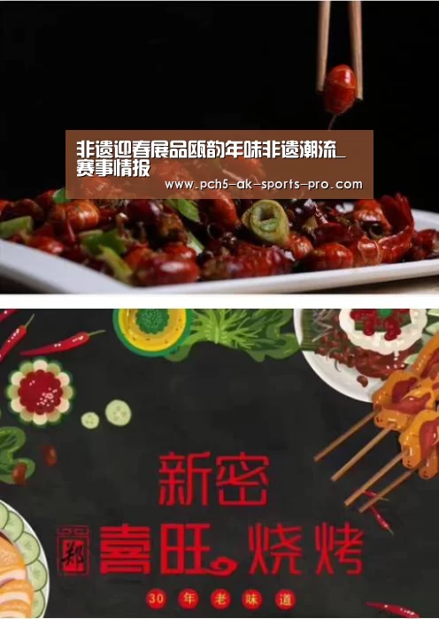  品牌故事