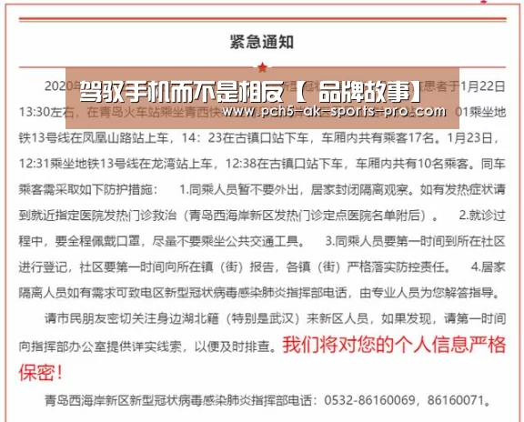 体育数据平台