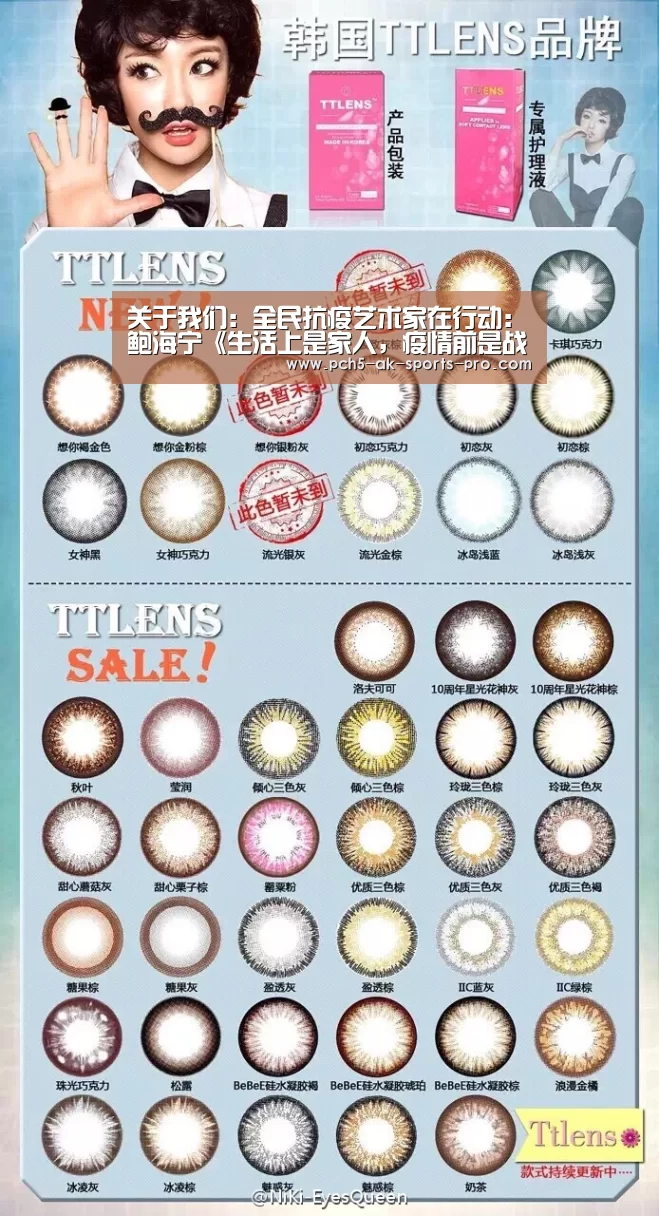  赛事情报