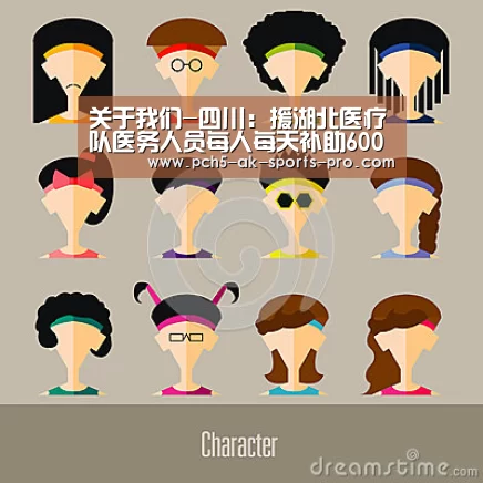  品牌故事