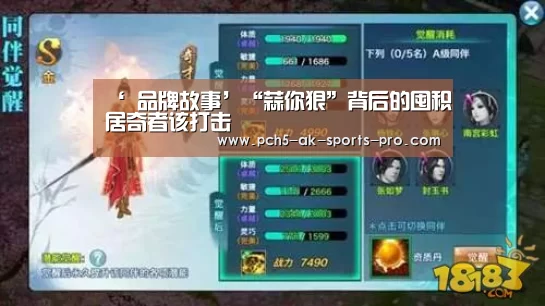  体育数据平台