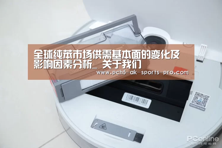  体育数据平台