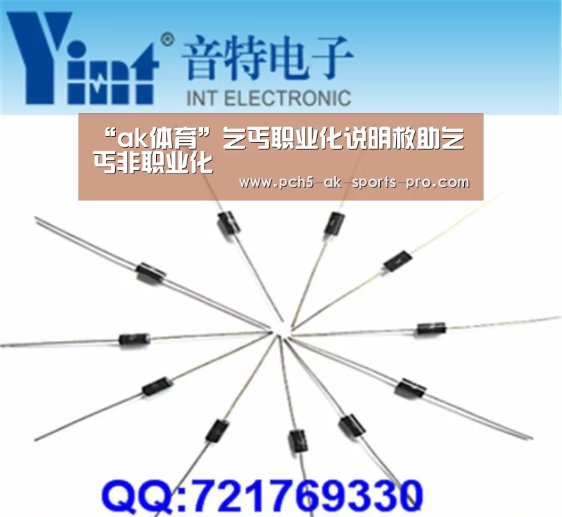  赛事情报
