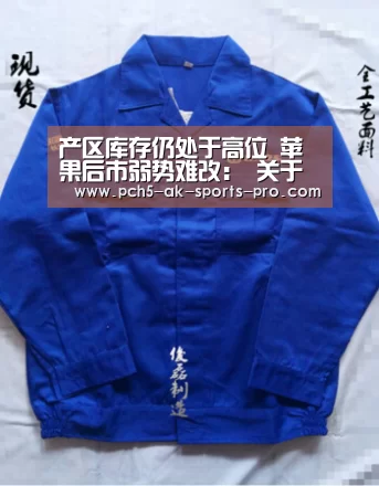  赛事情报