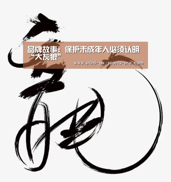  体育数据平台
