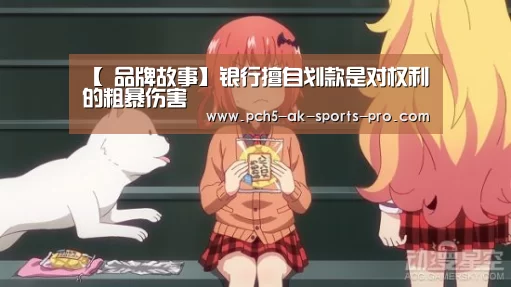  品牌故事