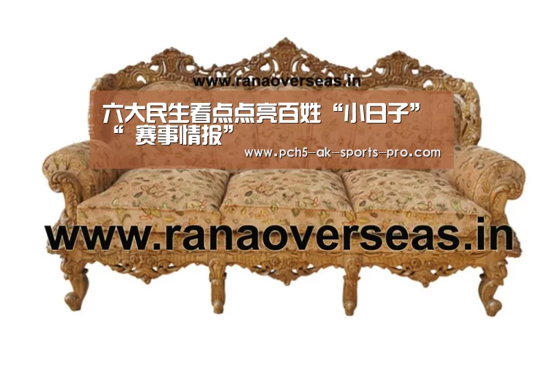  体育数据平台