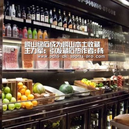  体育数据平台