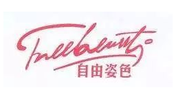 赛事情报_艺术品市场持续低迷青年画家或成潜力股(图1) 赛事情报