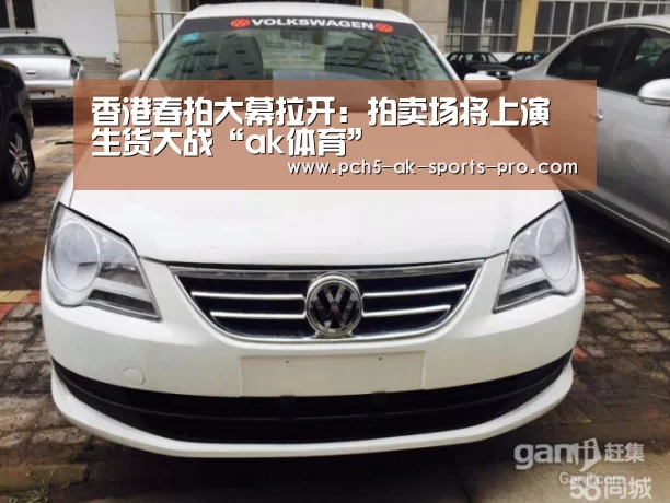  赛事情报