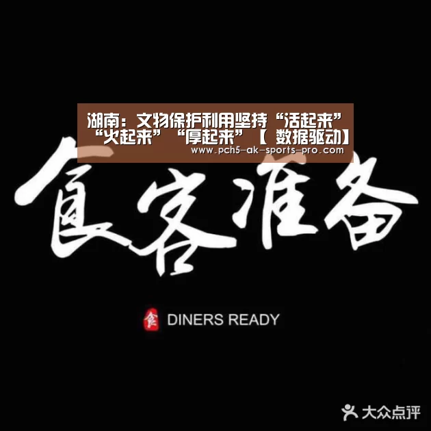  数据驱动