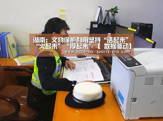  数据驱动