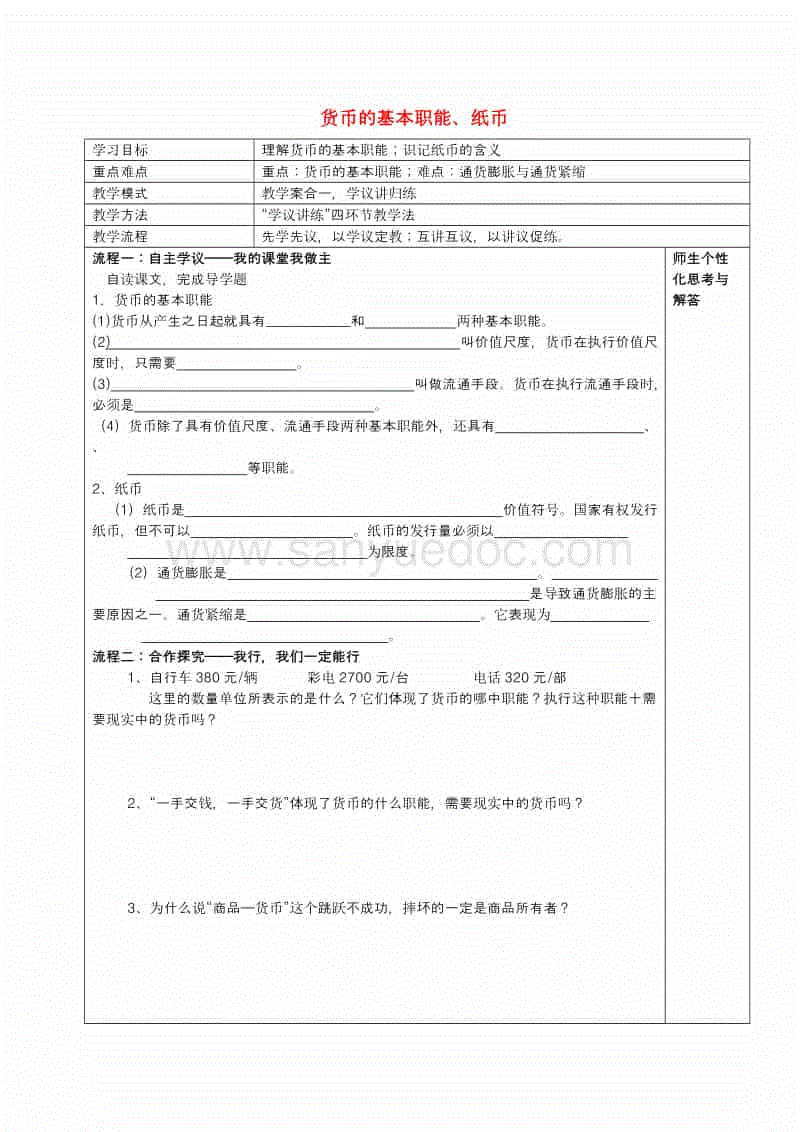  品牌故事