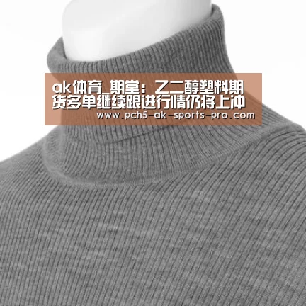 ak体育