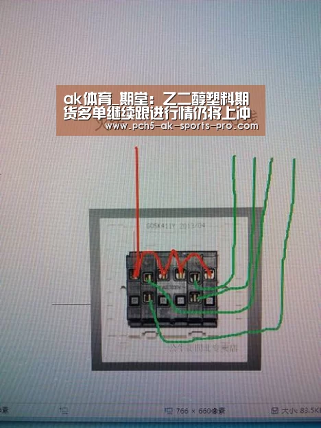  赛事情报